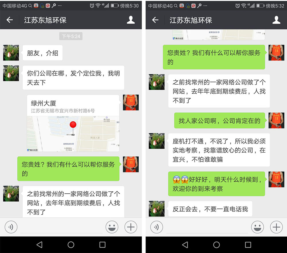 交錢(qián)后人找不到了，公司也聯(lián)系不上