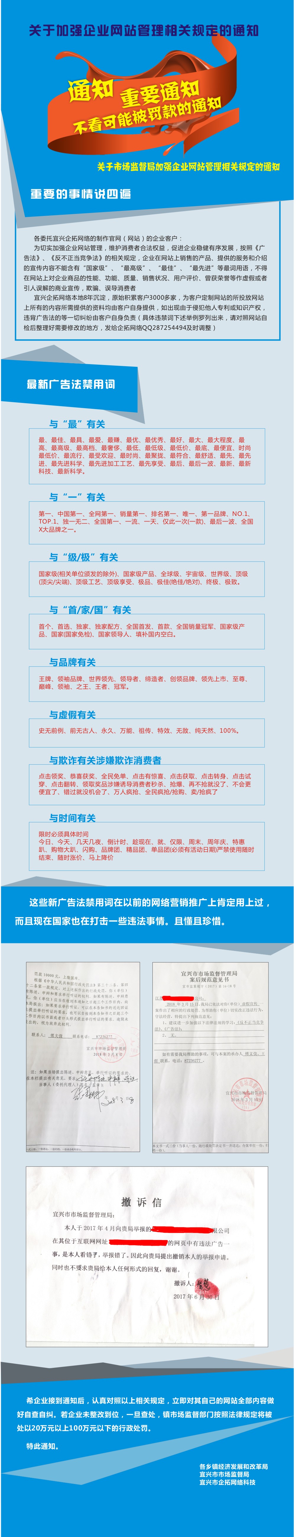 重要聲明！重要聲明！重要聲明！